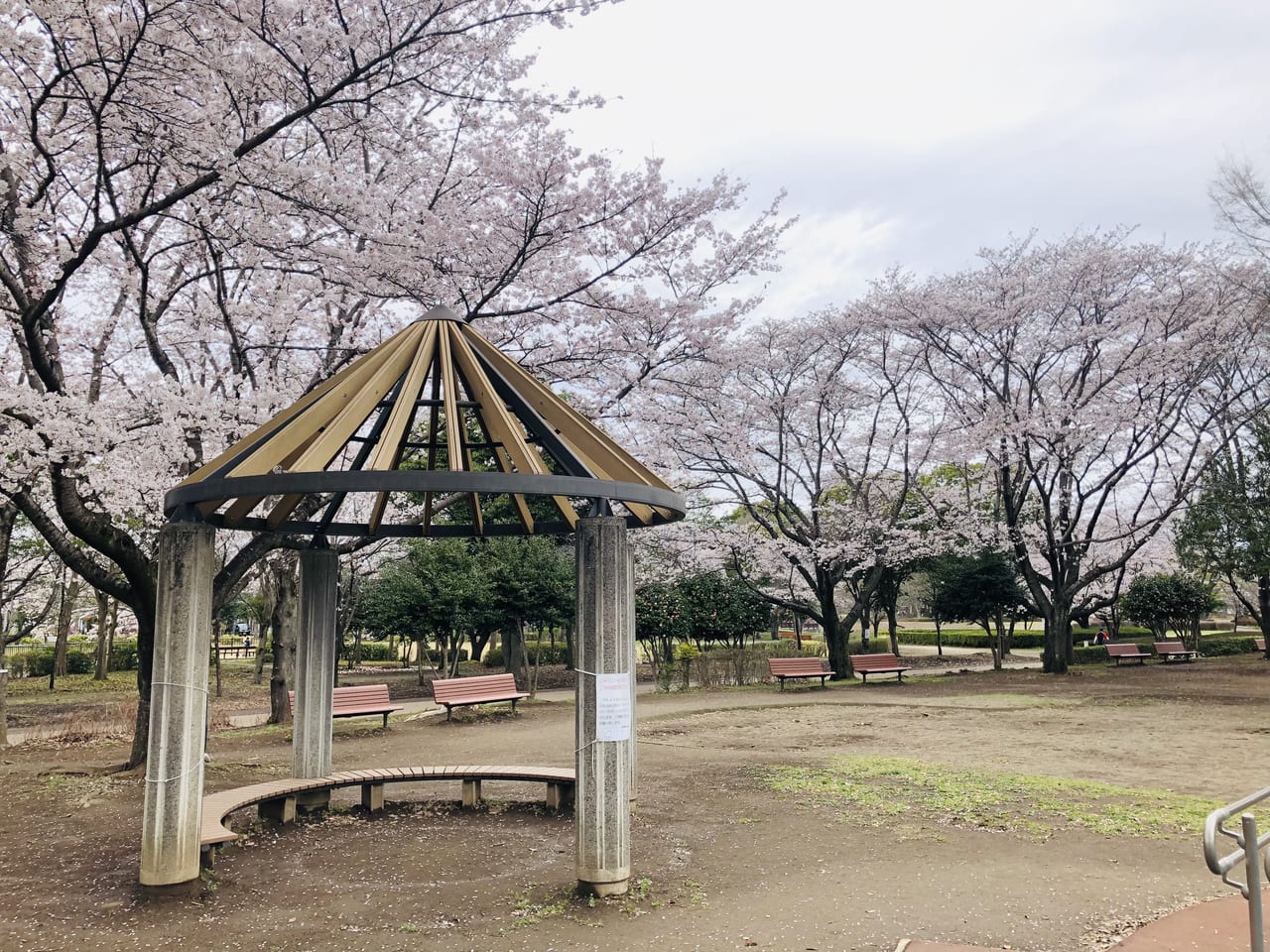 県西総合運動公園