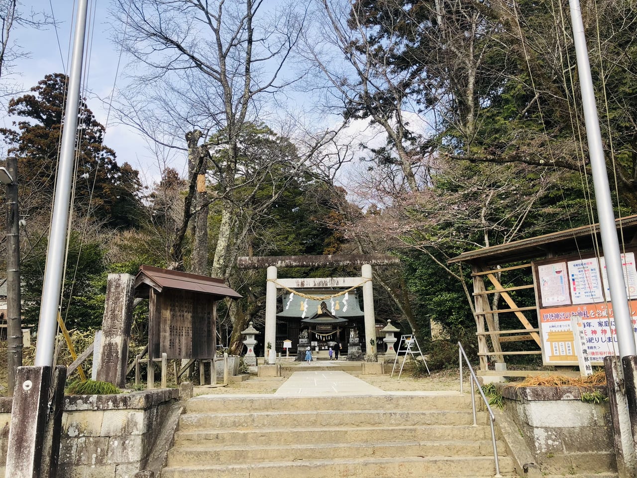 櫻川磯部稲村神社