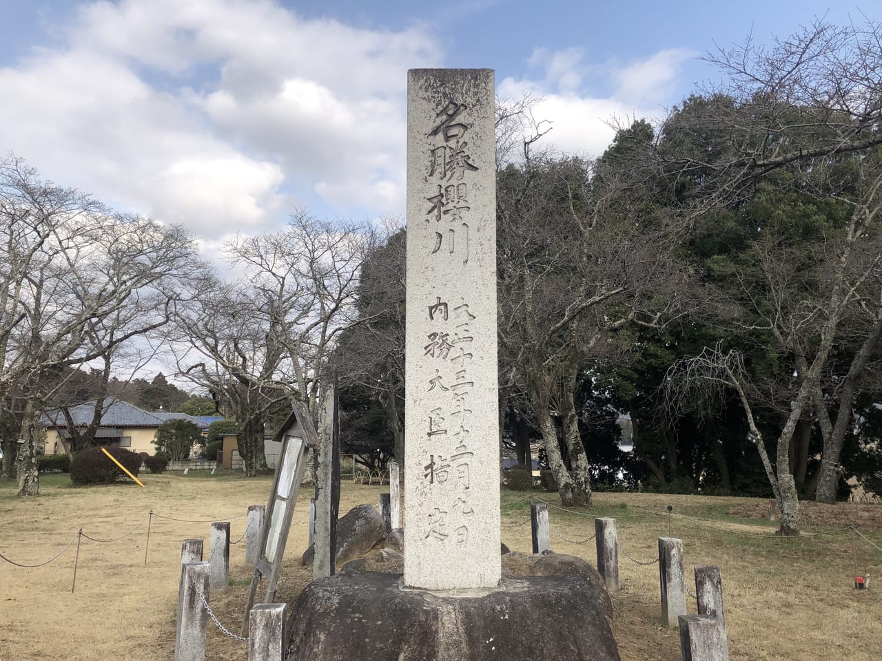 名勝桜川