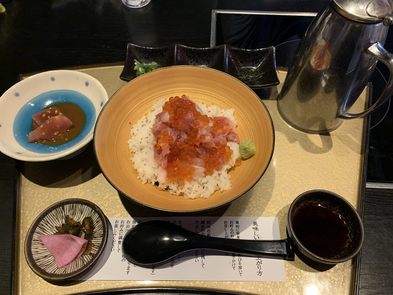 贅沢まかない丼