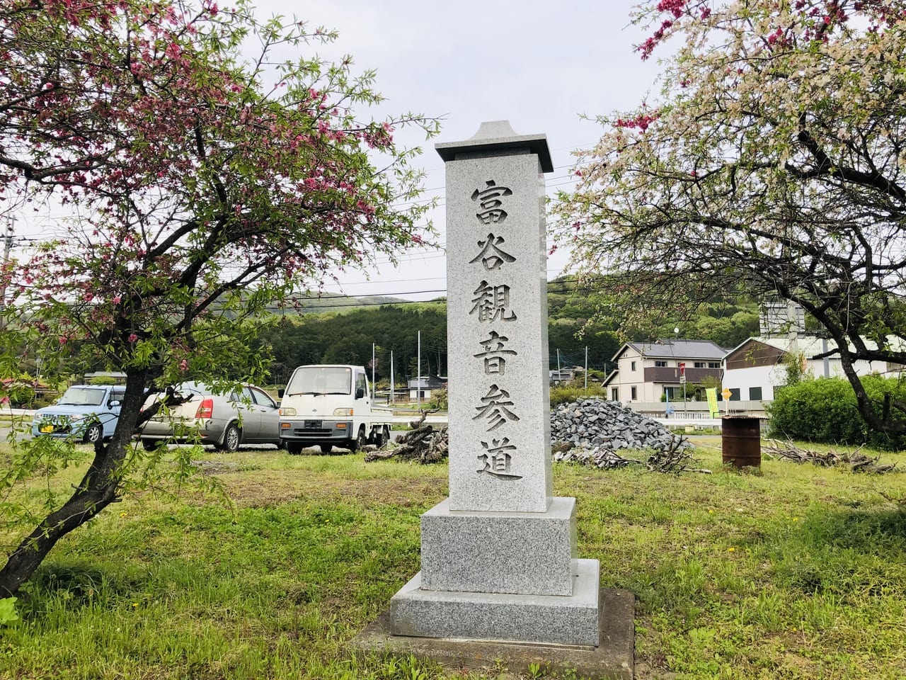 富谷観音参道