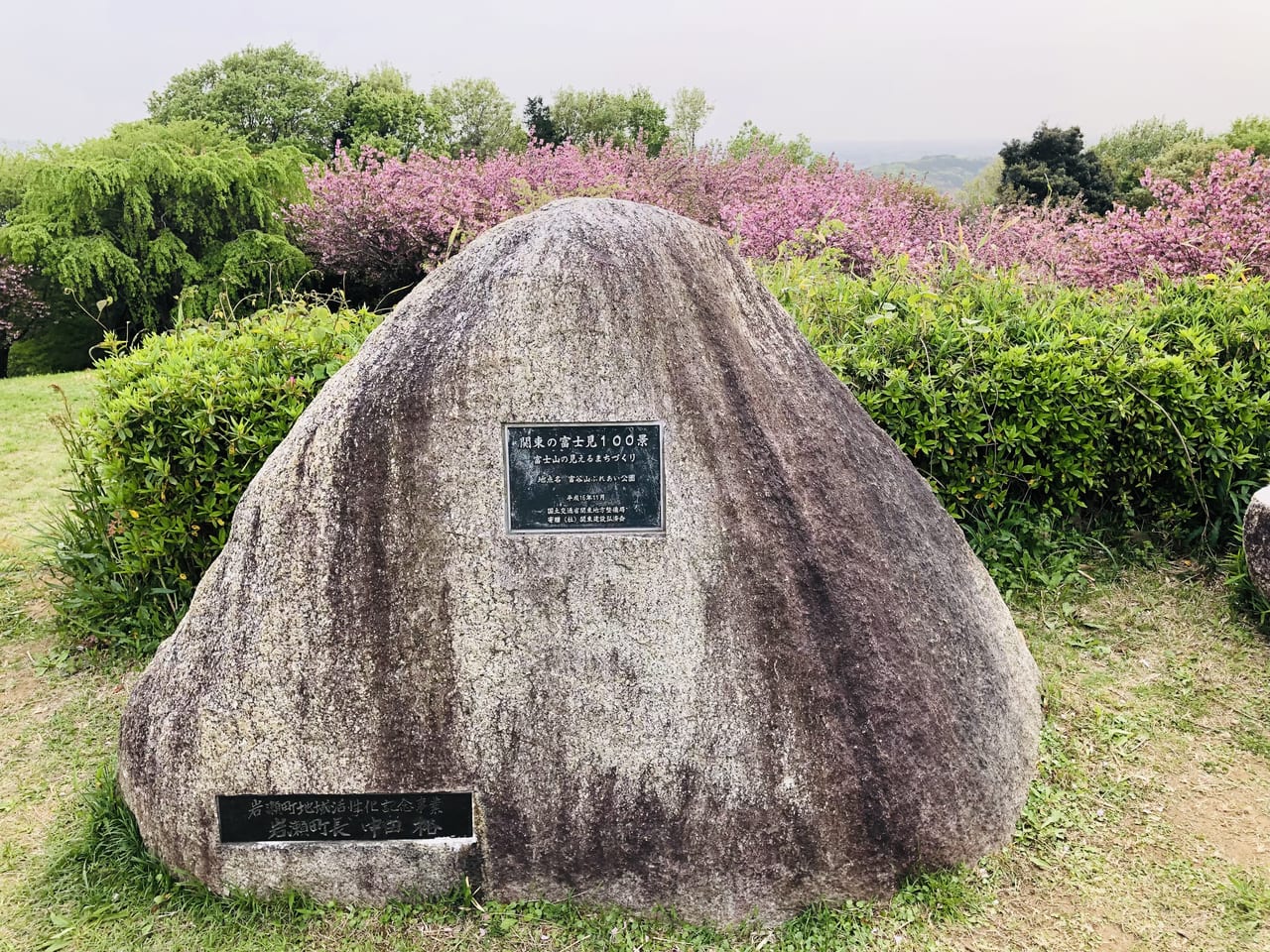 関東富士見100景