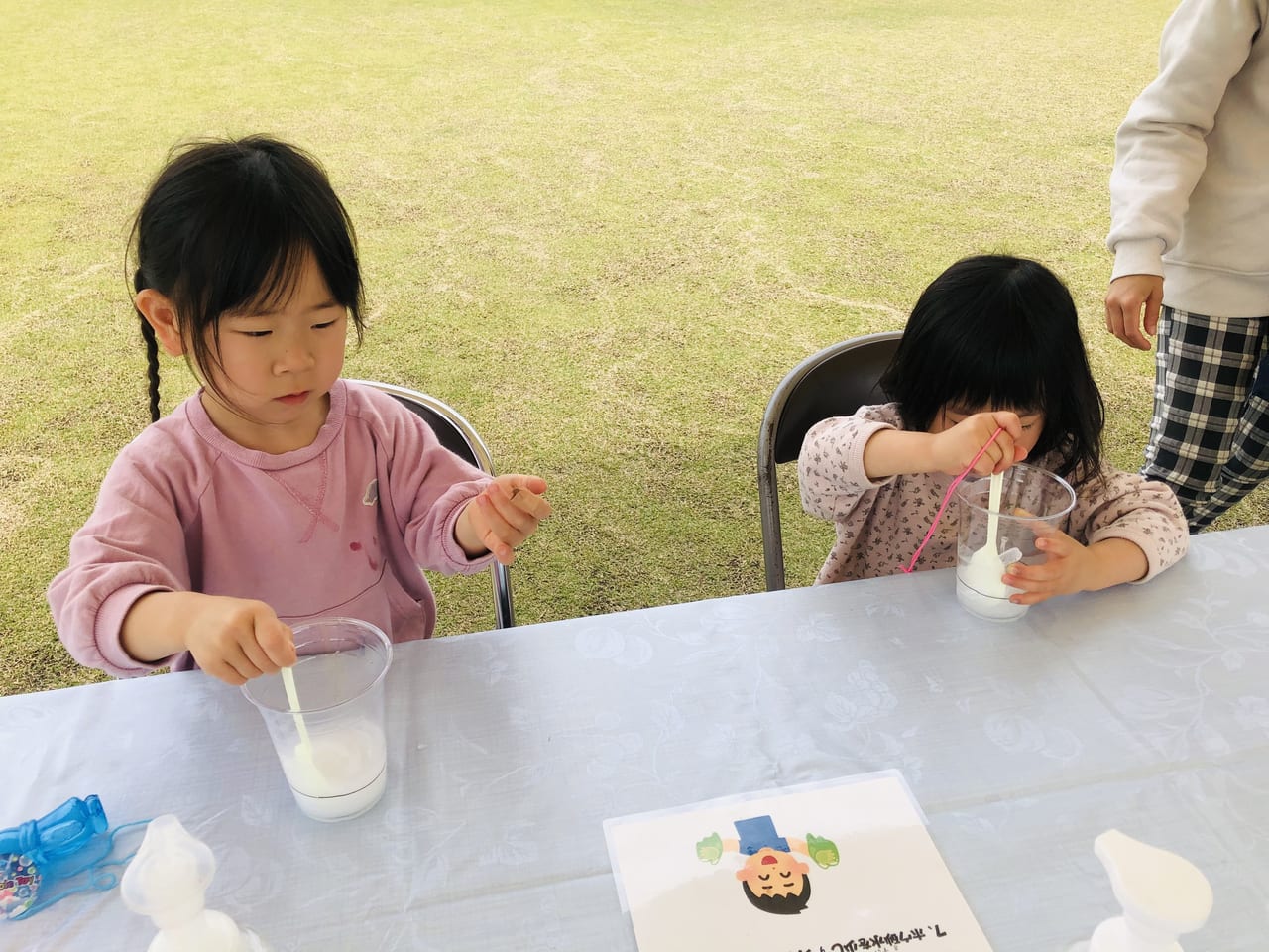 ふれあいマルシェ