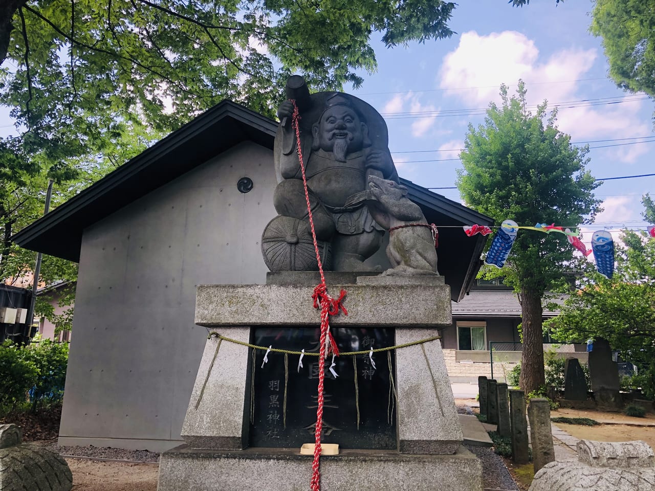 羽黒神社