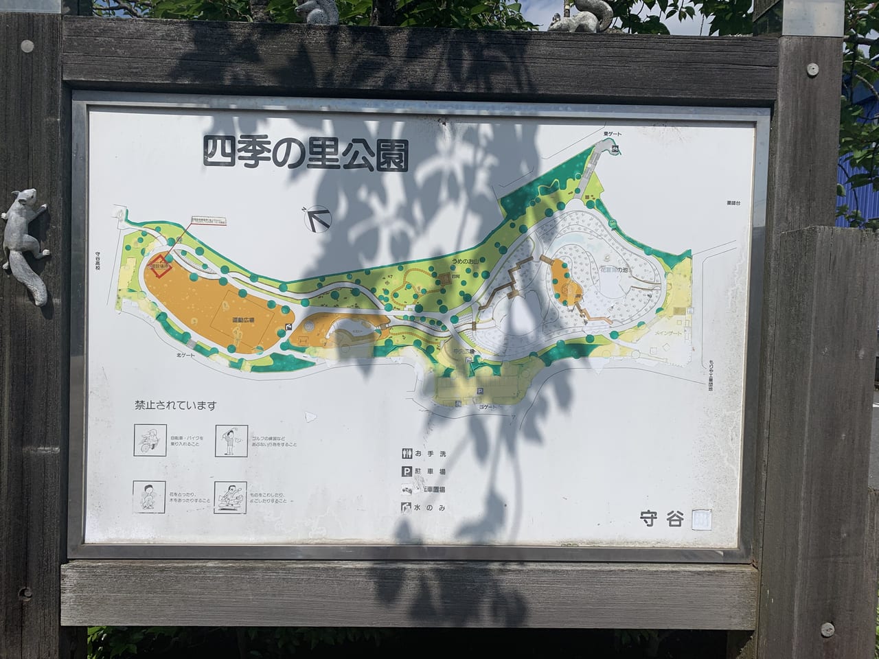 四季の里公園マップ