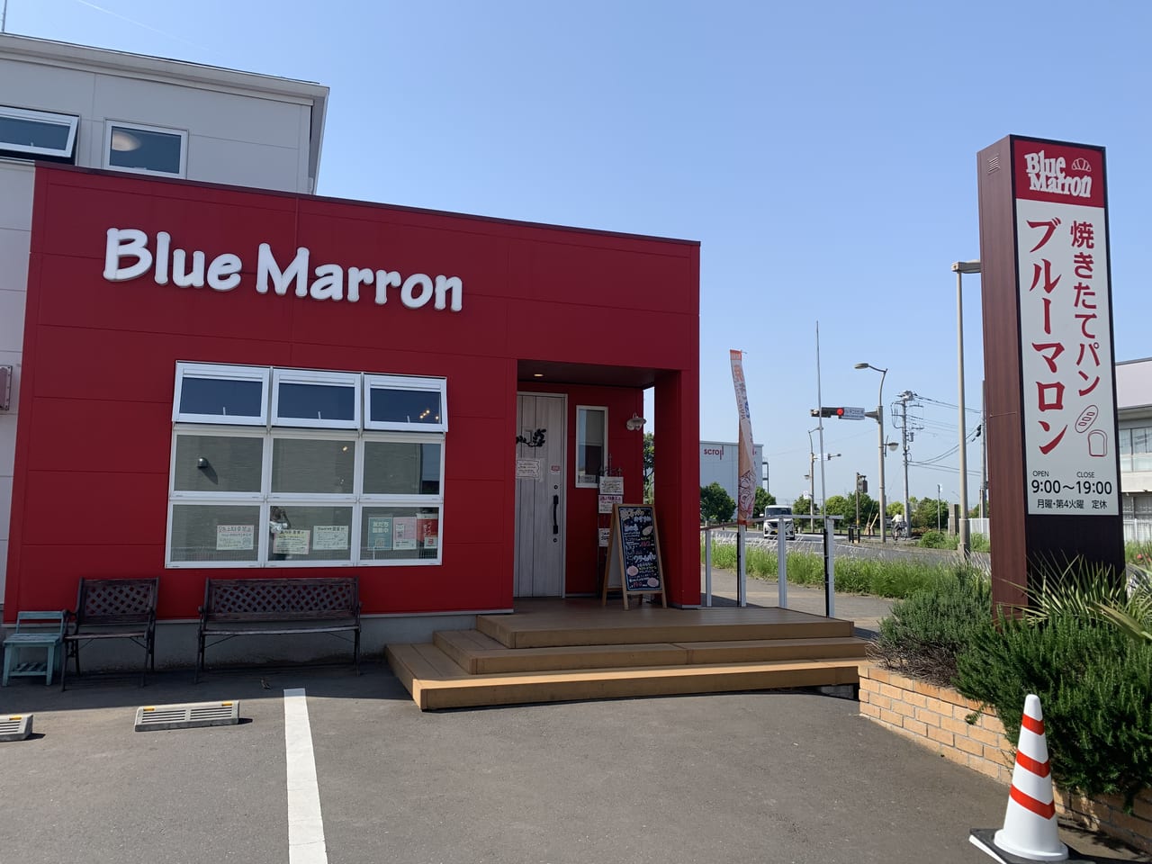 Blue marron外観