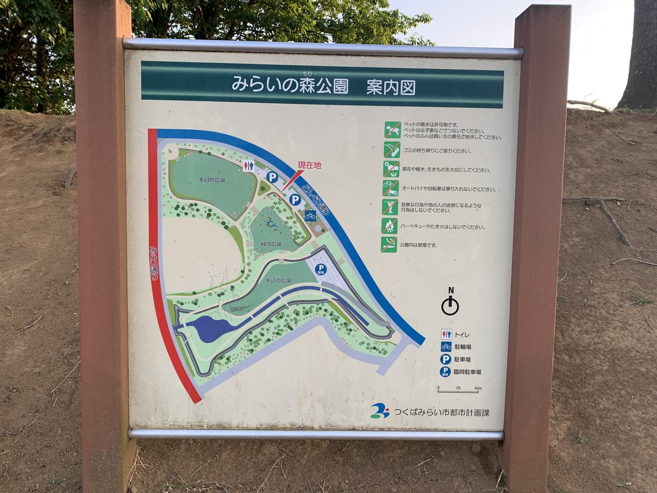 みらいの森公園　案内図