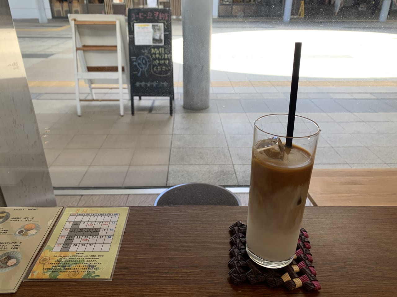 アイスカプチーノ