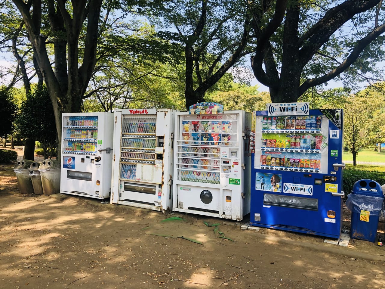 県西総合公園