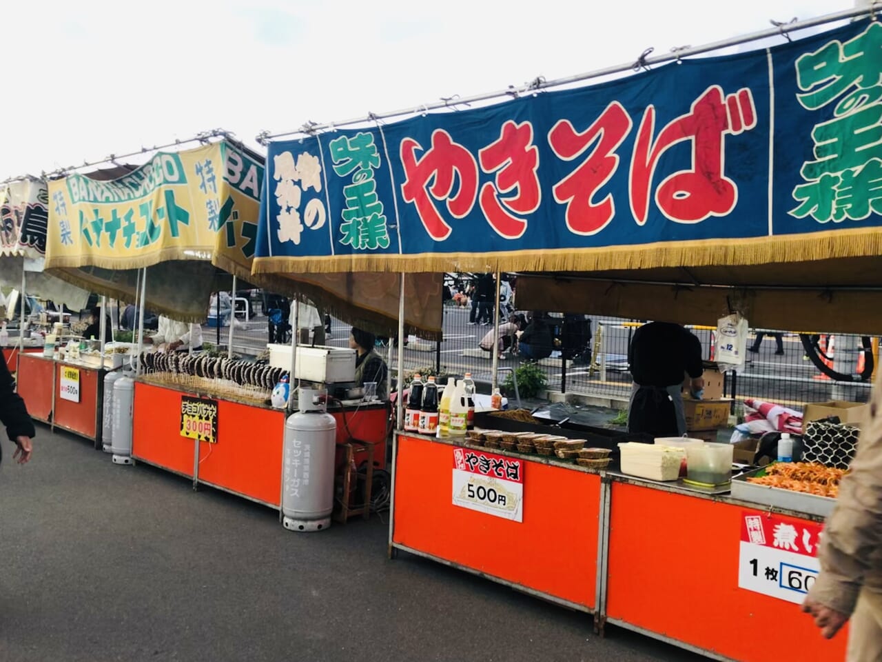 ちくせい花火大会