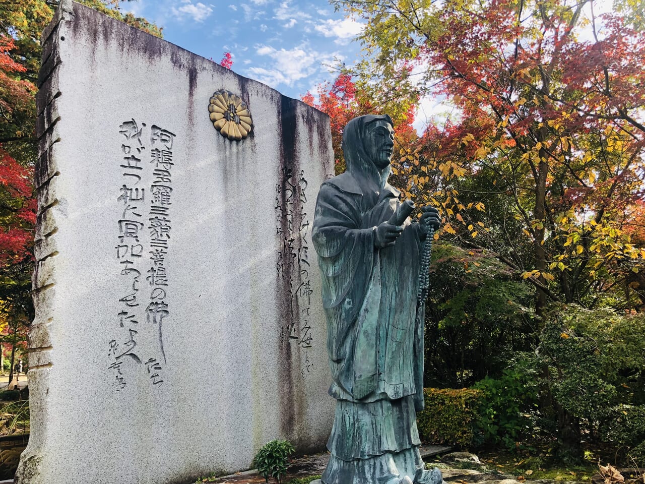 曜光山月山寺