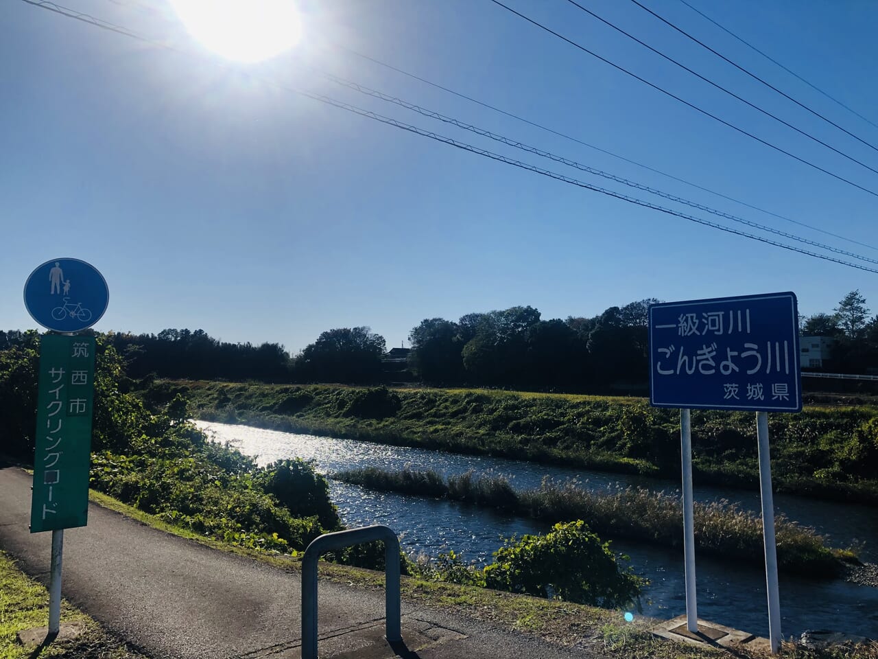 勤行川