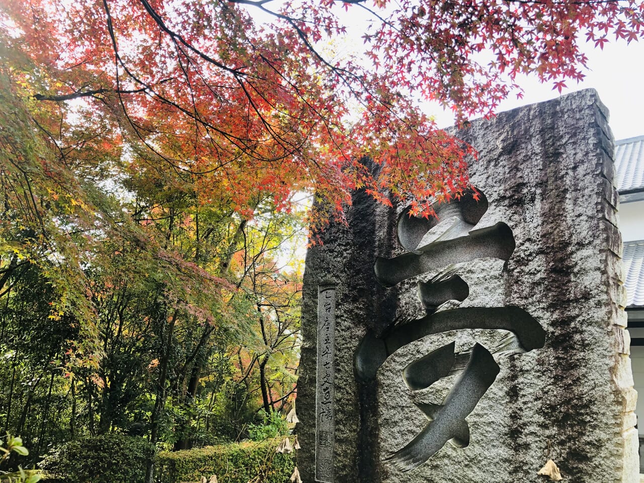 曜光山月山寺