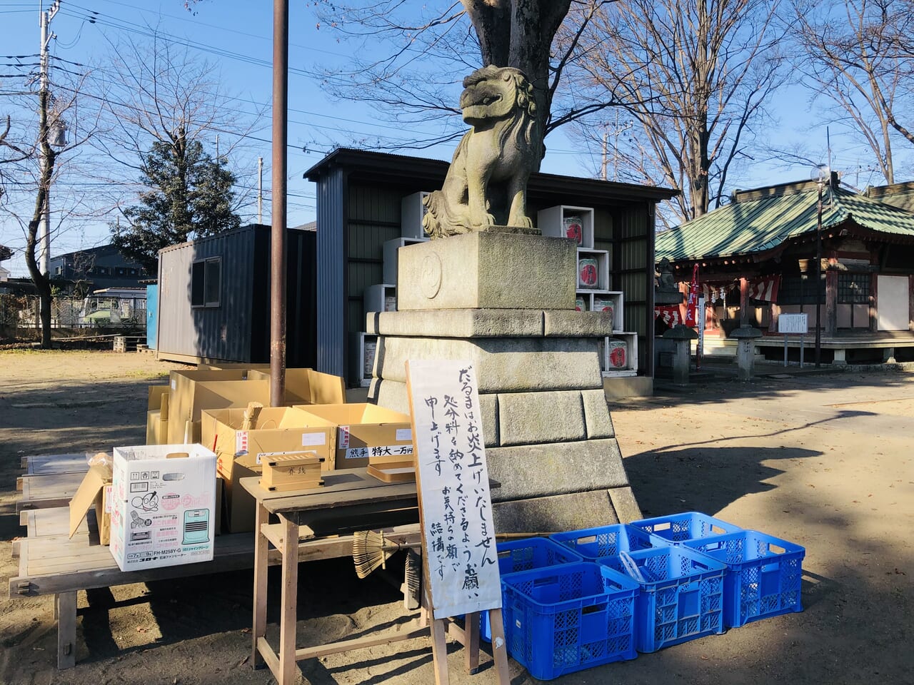 羽黒神社