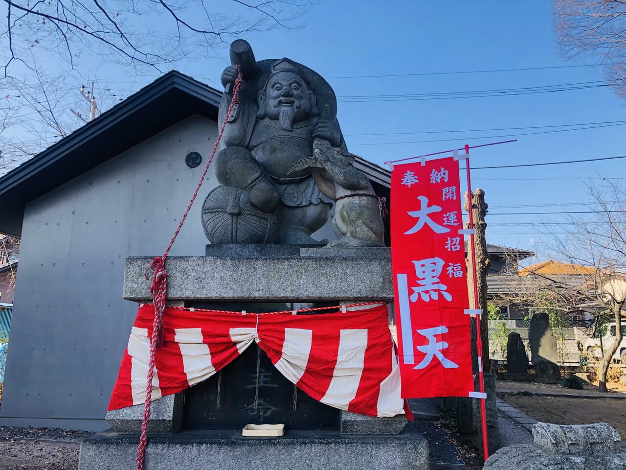 羽黒神社