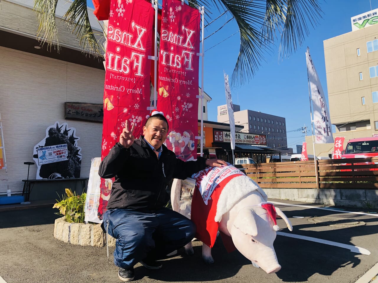 ミートショップ大嶋屋