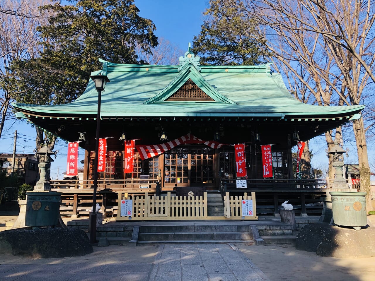 羽黒神社節分祭