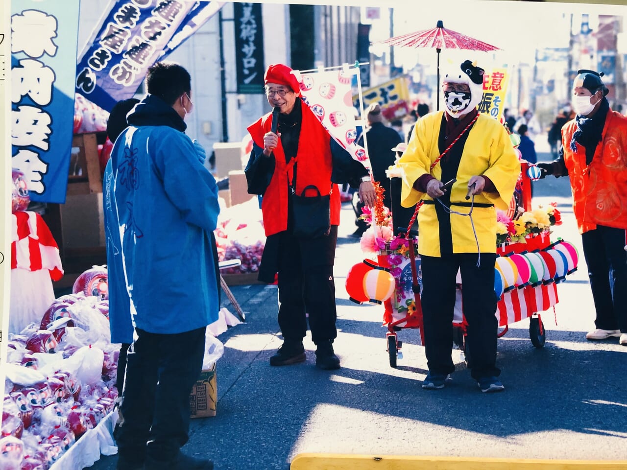 だるま市