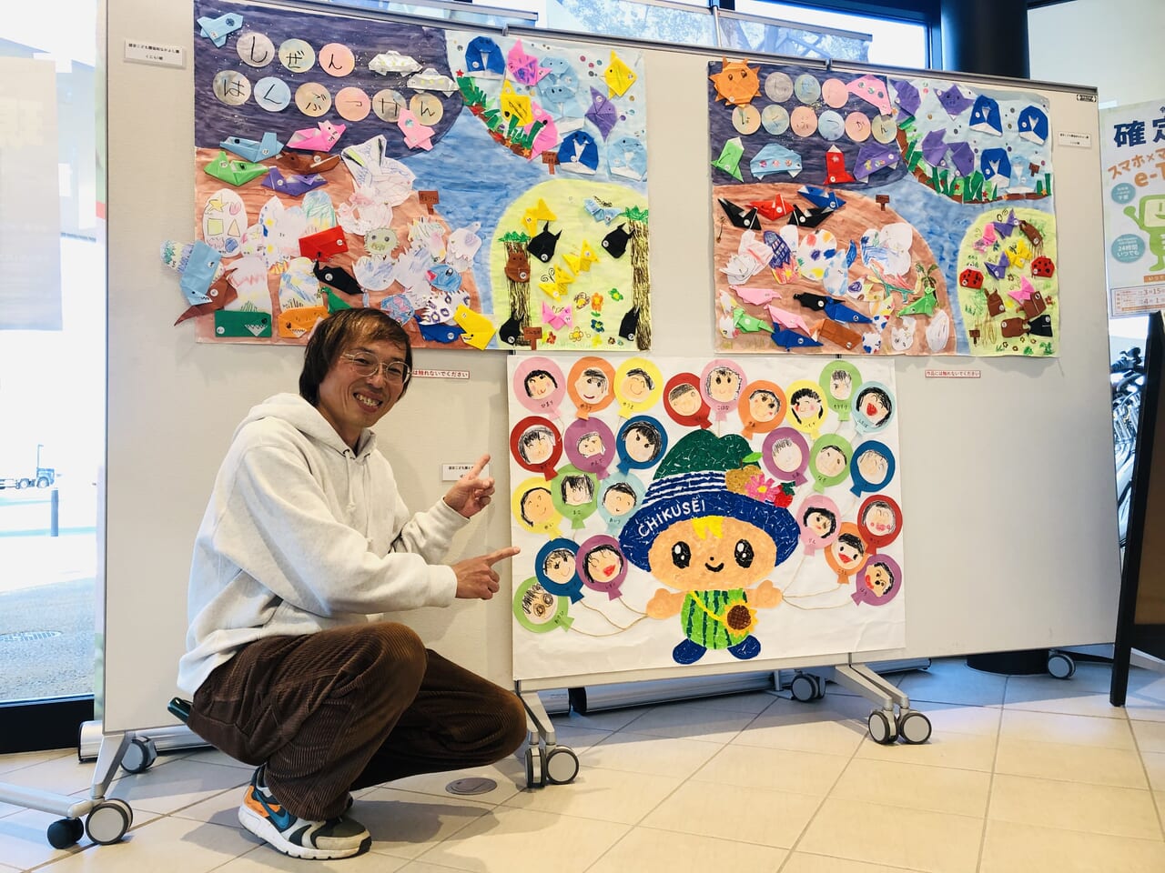 筑西市】「第3回ちくせいブルーエキスポ保育園幼稚園絵画コンクール