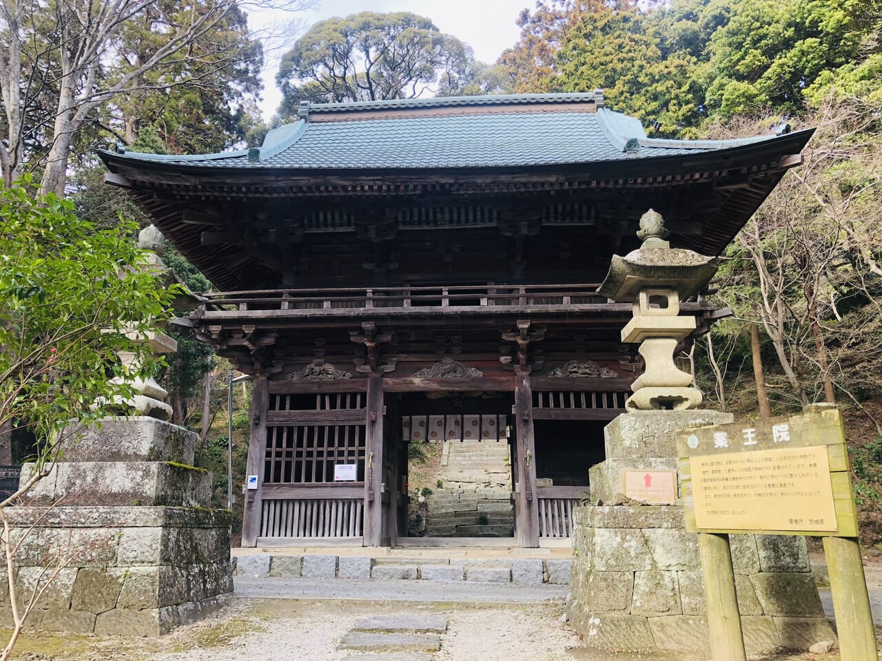 薬王院