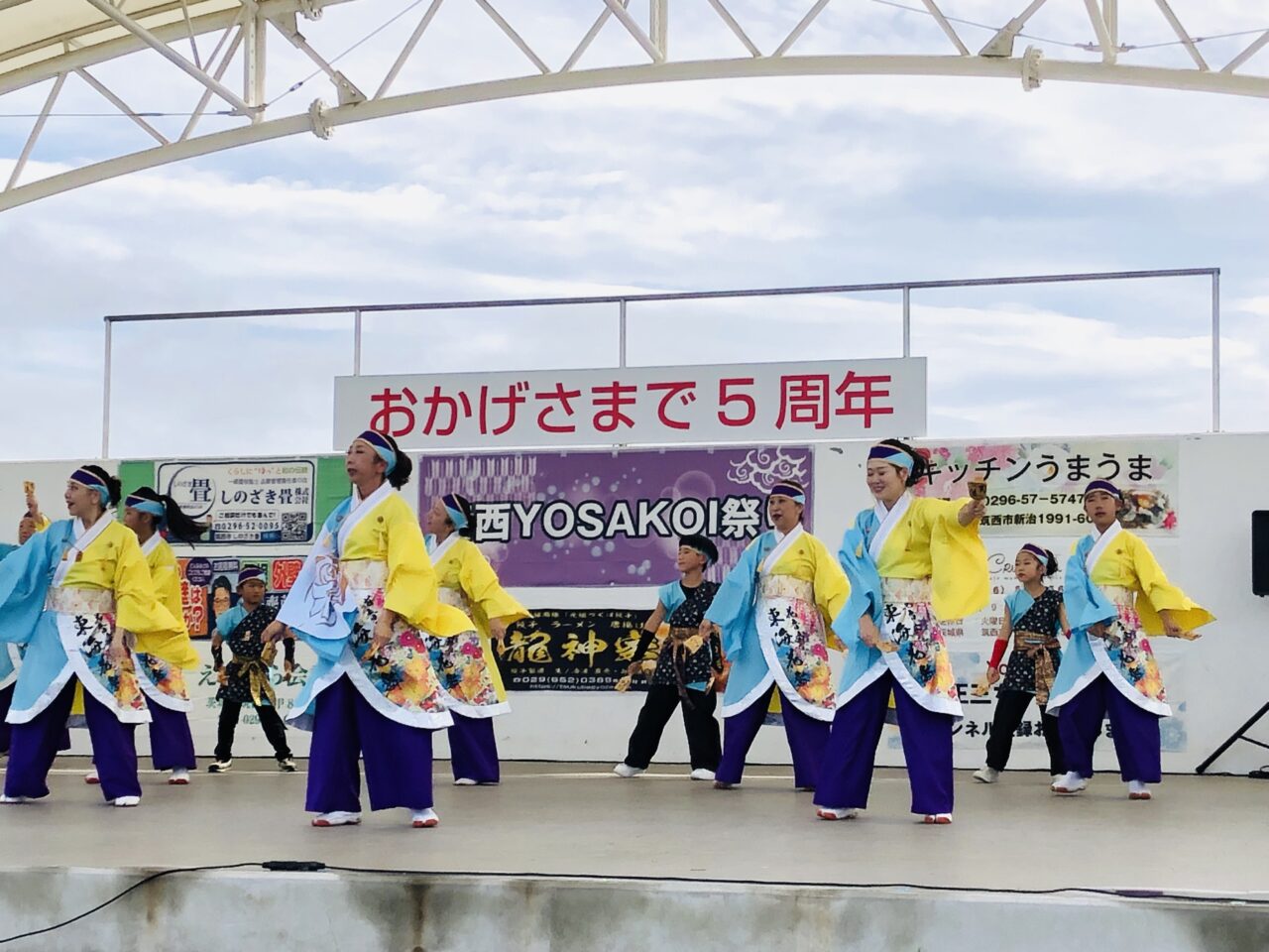 筑西YOSAKOI祭り