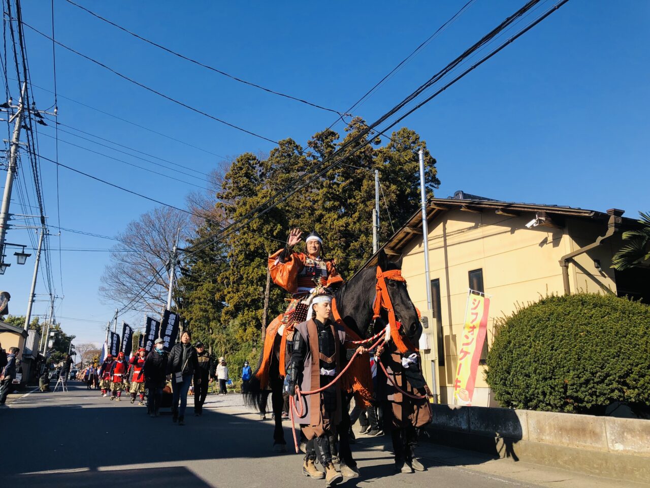 小栗判官まつり