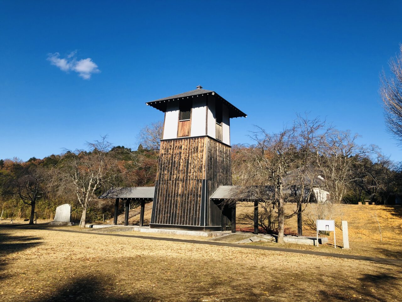 佐白山ろく公園