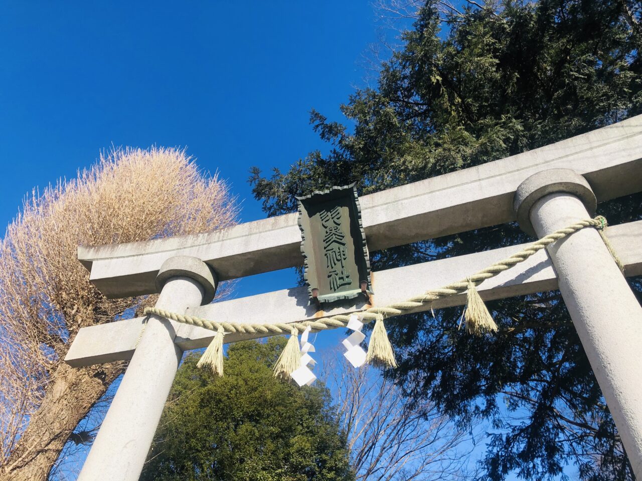 羽黒神社