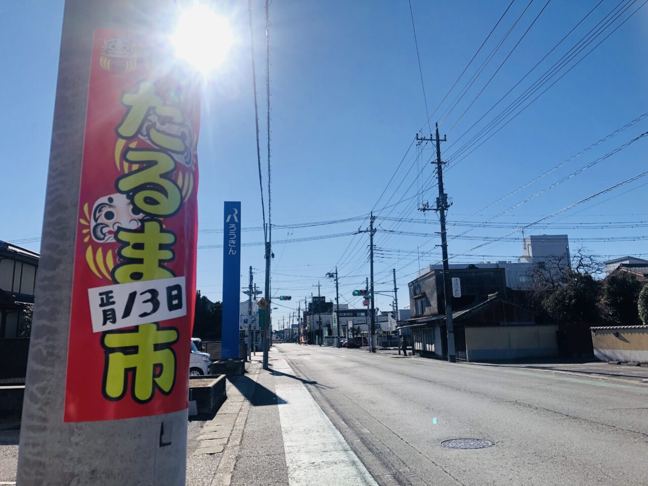 下館大町通り