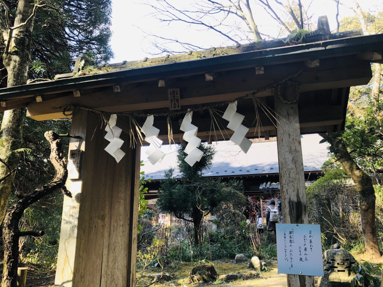 五所駒瀧神社