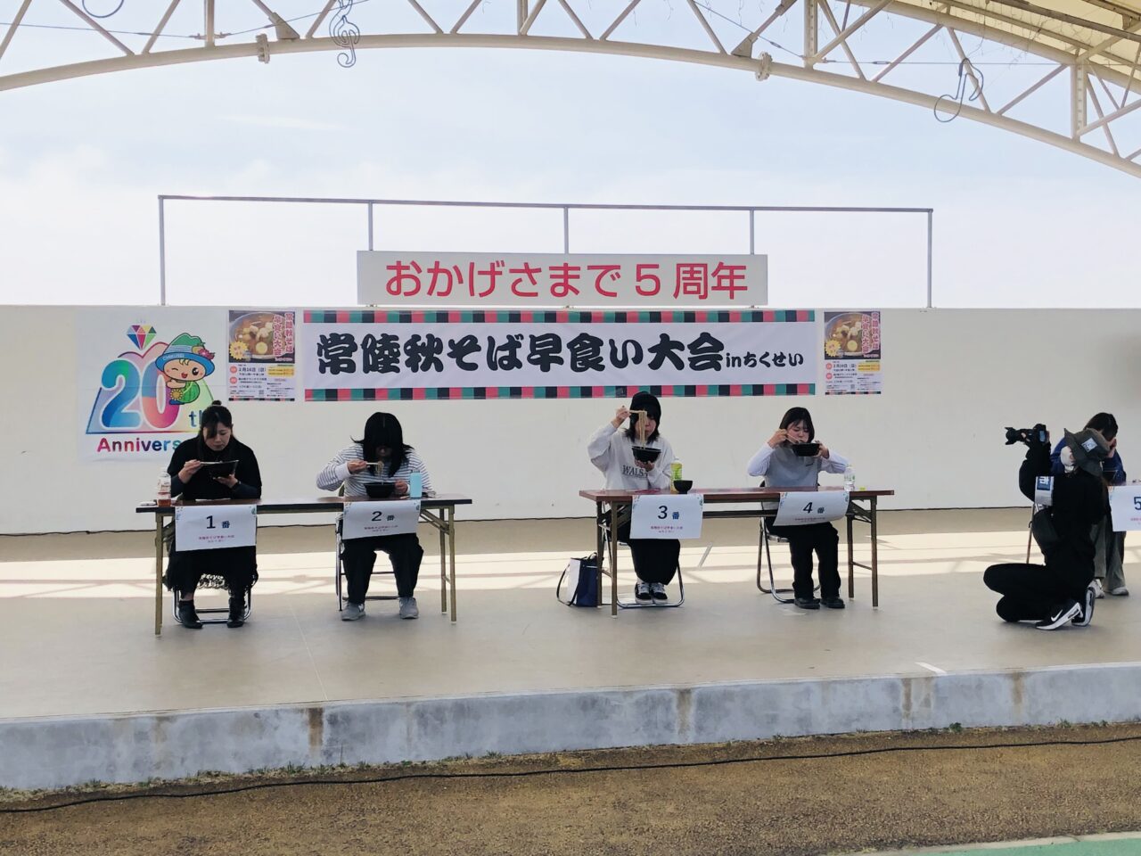 常陸秋そば早食い大会