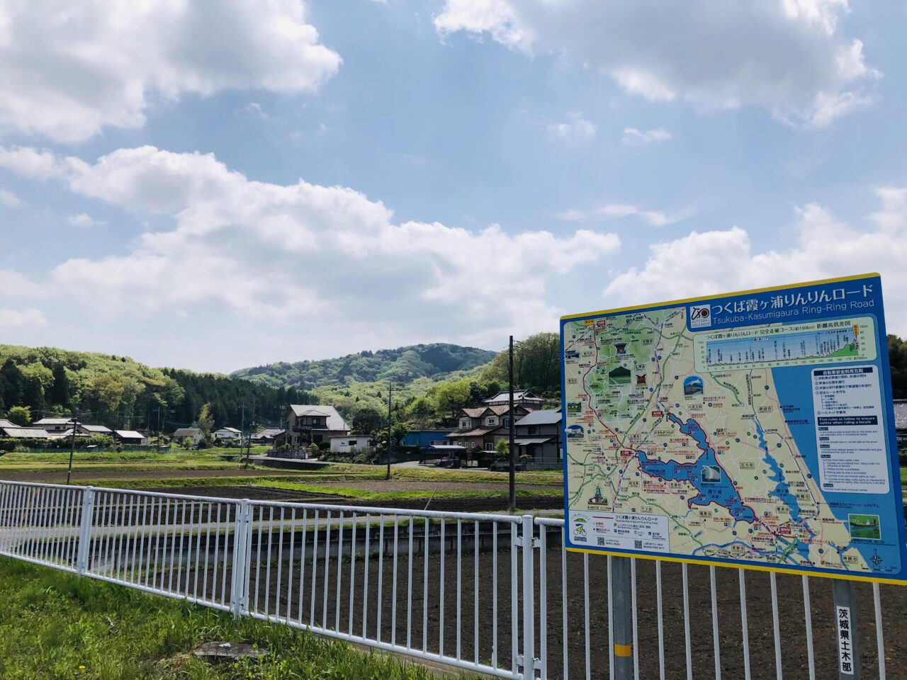 つくばりんりんロード岩瀬休憩所