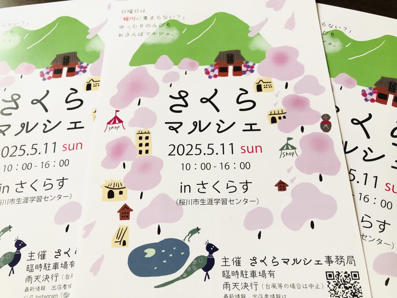さくらマルシェ