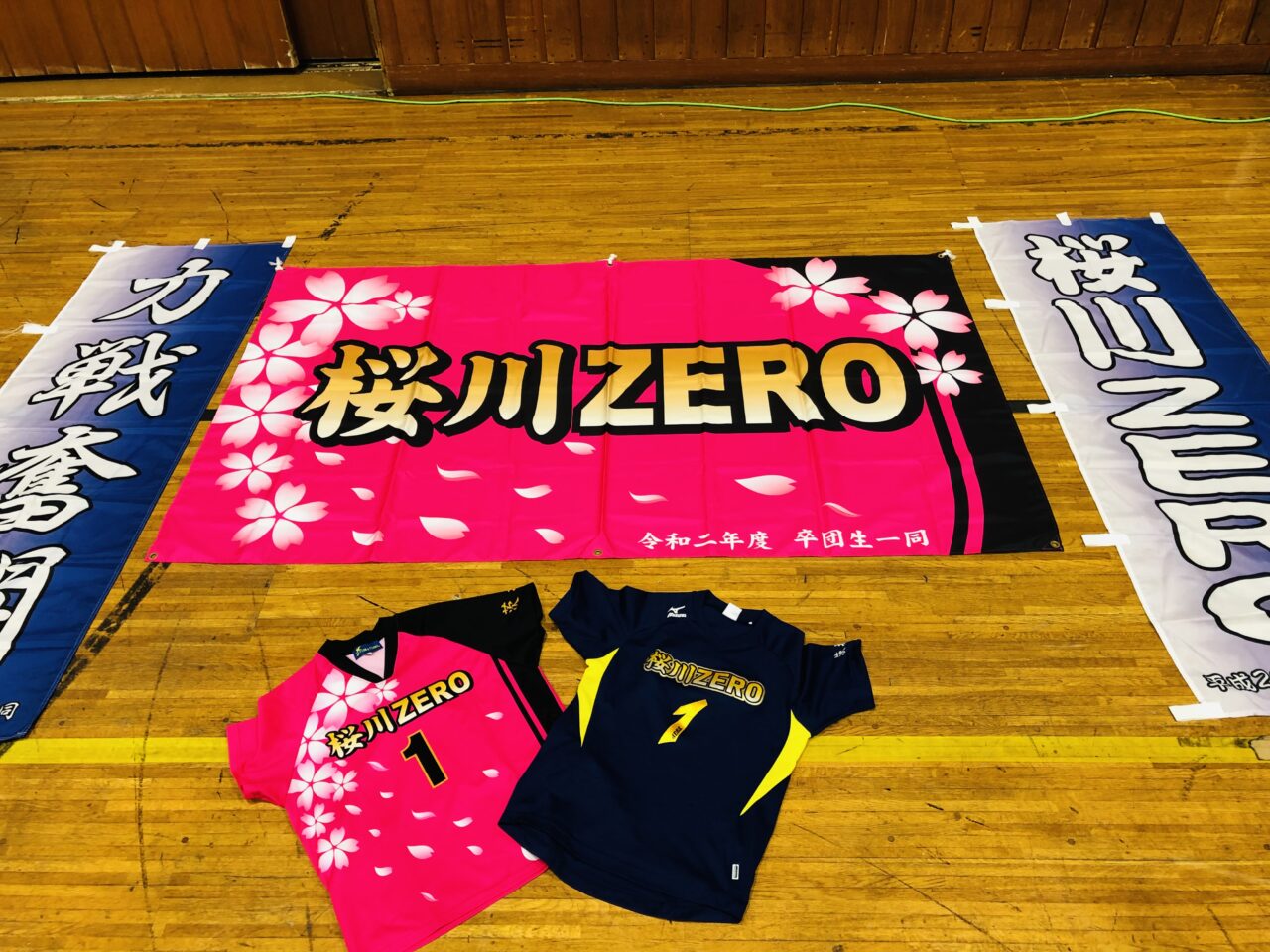 桜川ZERO