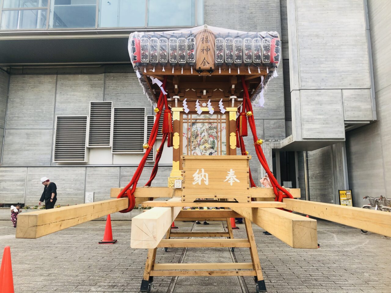 福神会