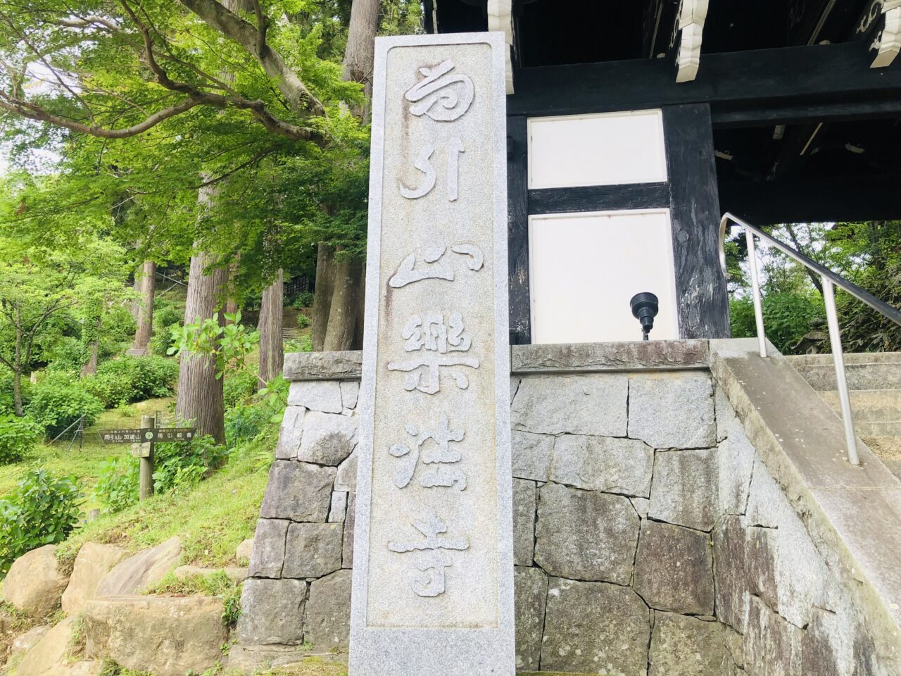 雨引観音
