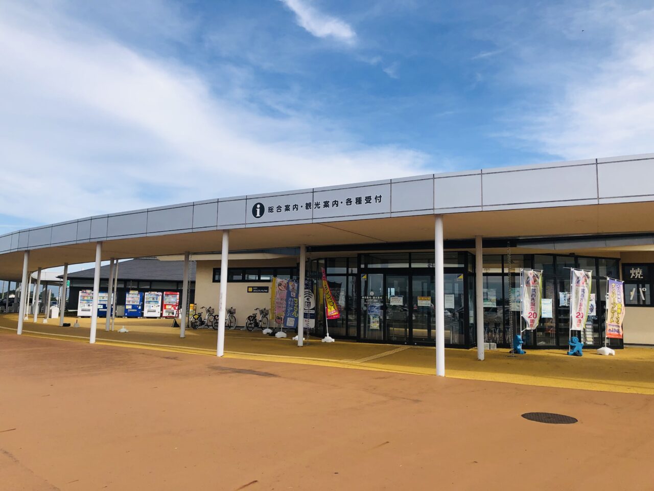 道の駅グランテラス筑西