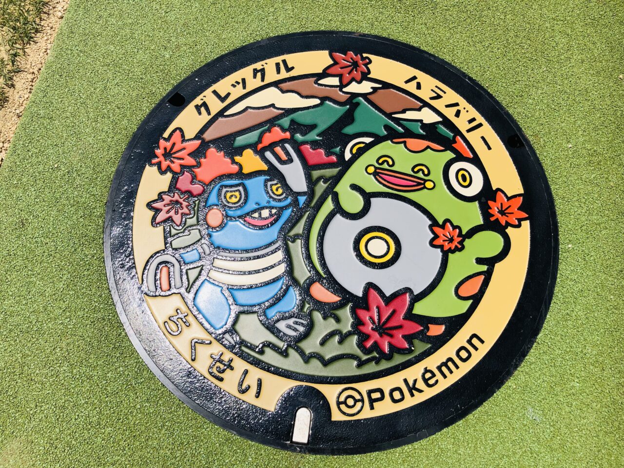ポケふた
