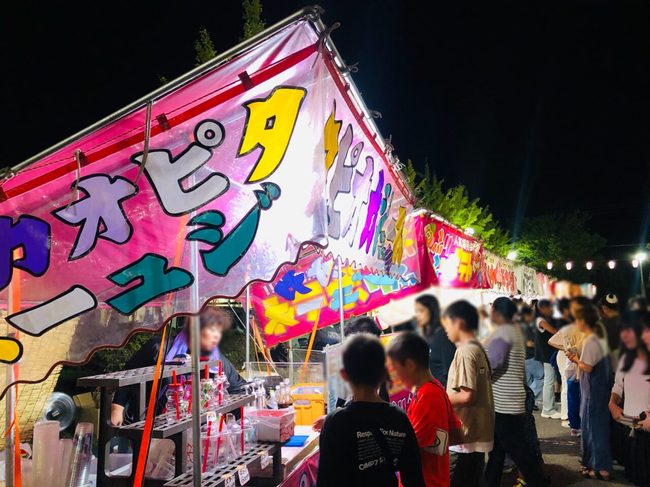 桜川市納涼大会