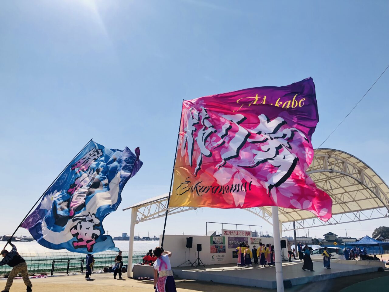筑西YOSAKOI祭り
