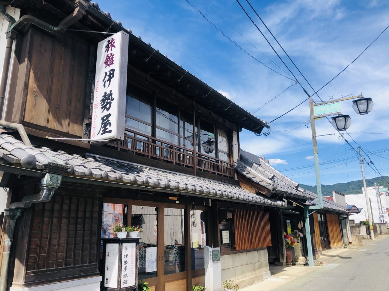 伊勢屋旅館