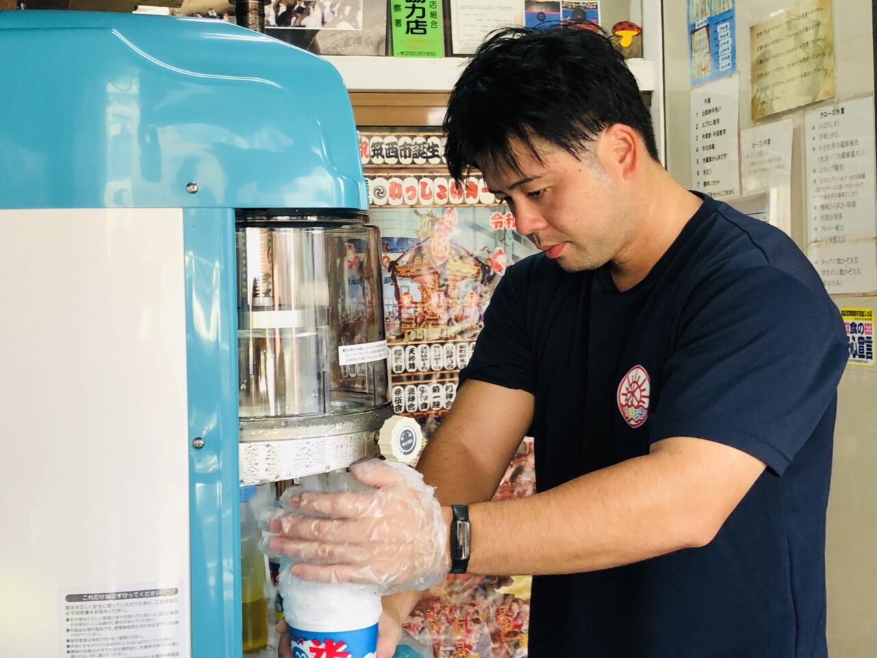 古橋氷店