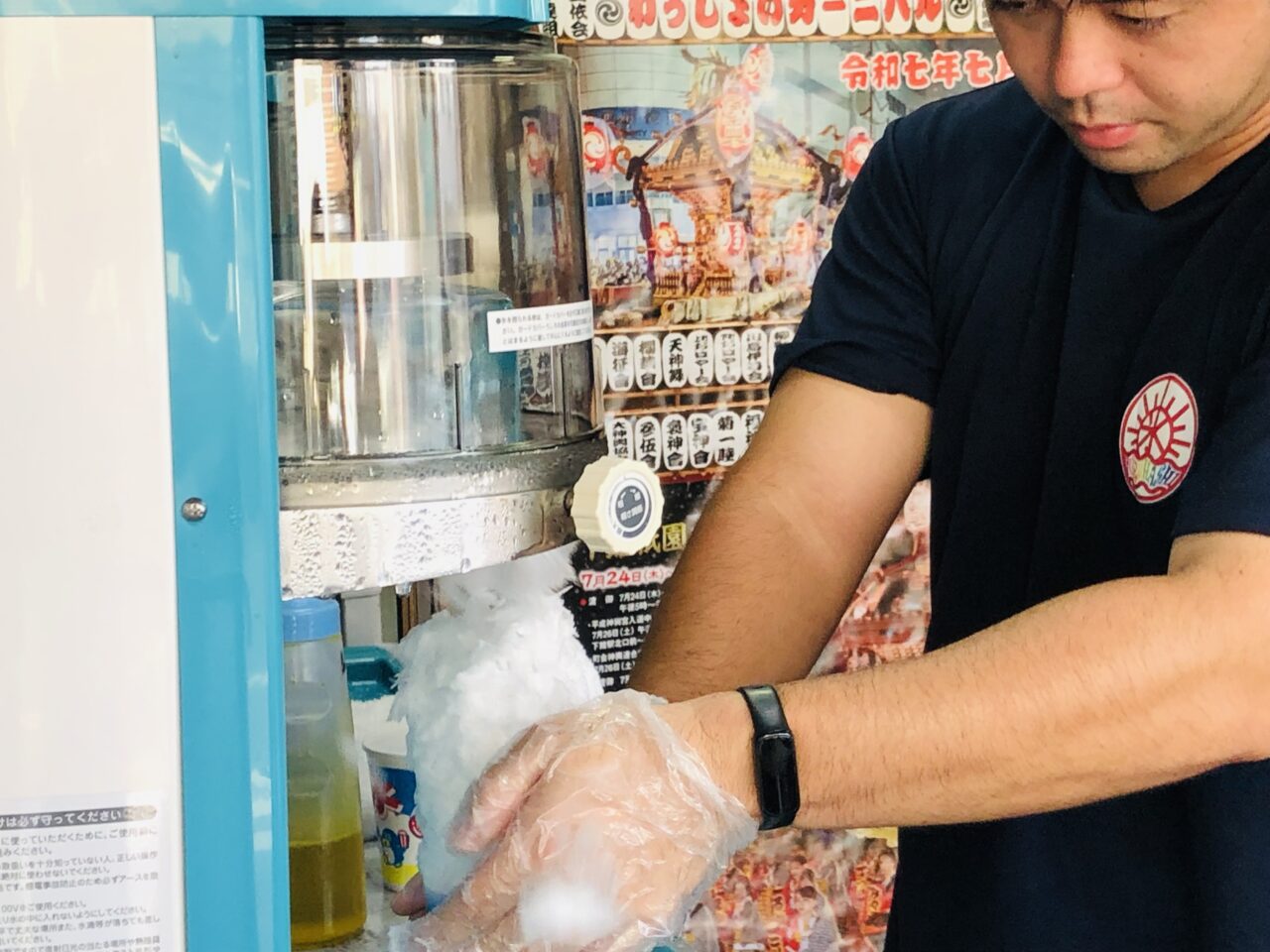 古橋氷店