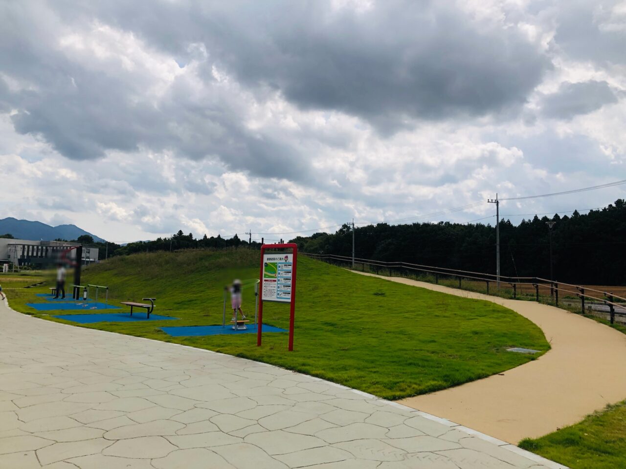 大和北公園