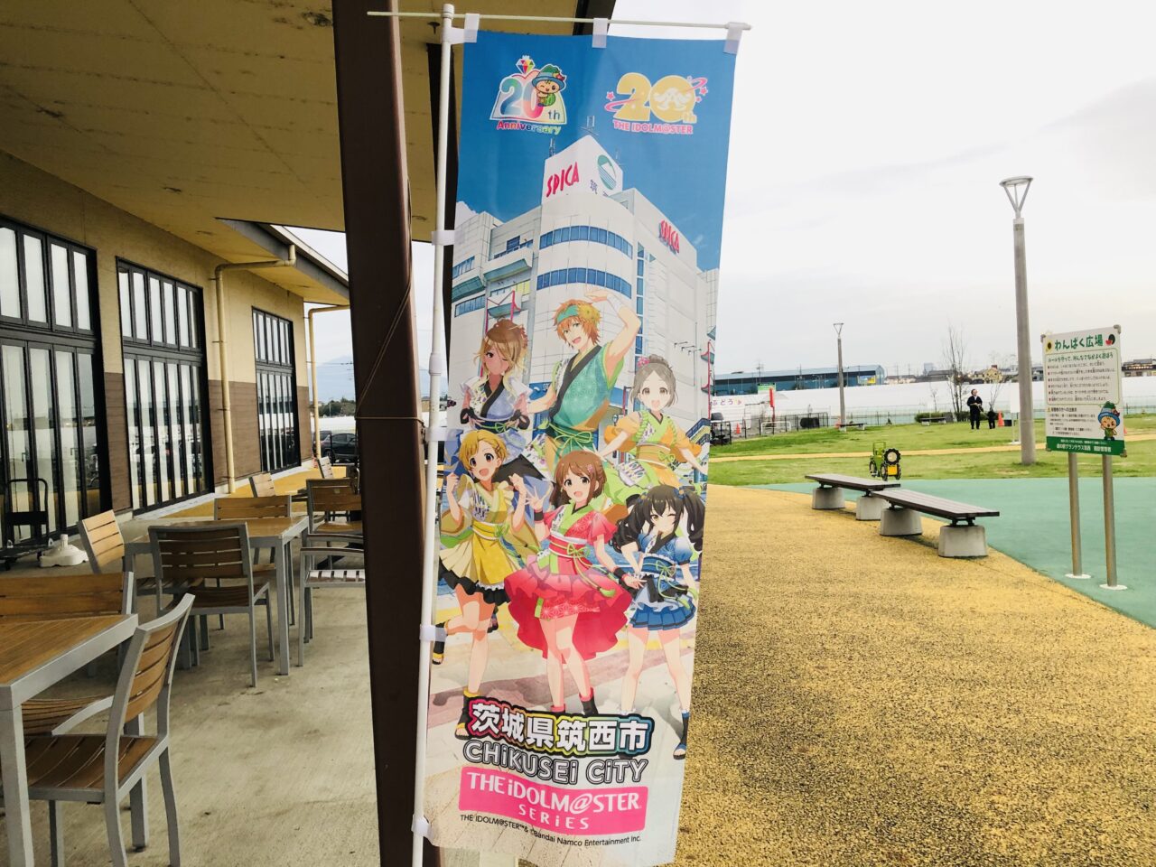 アイドルマスター