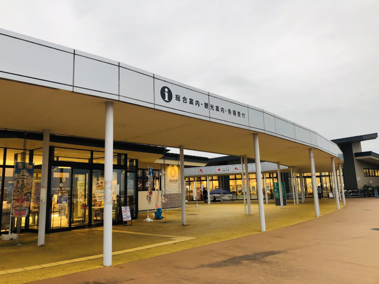 道の駅グランテラス筑西