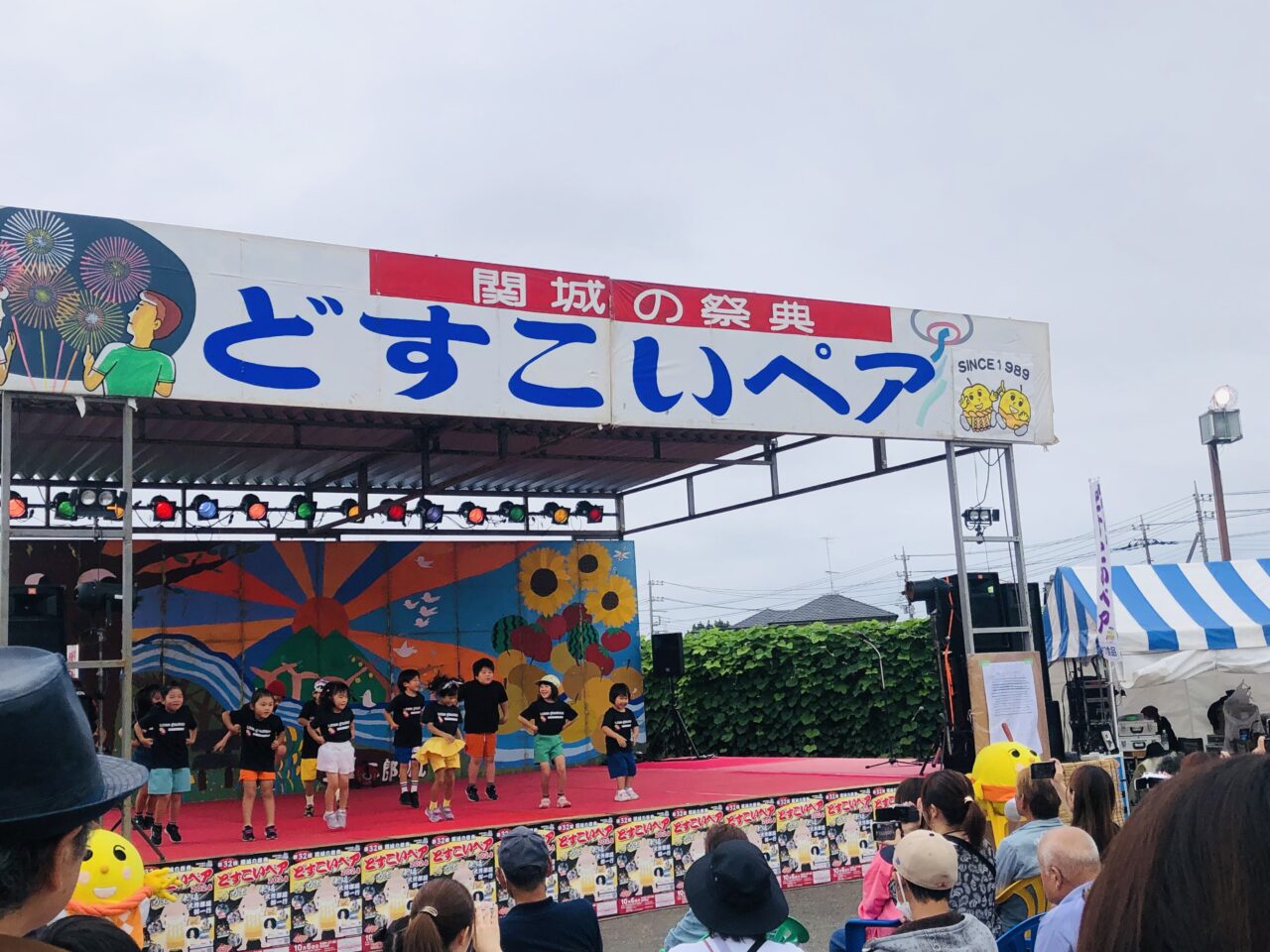 どすこいペア
