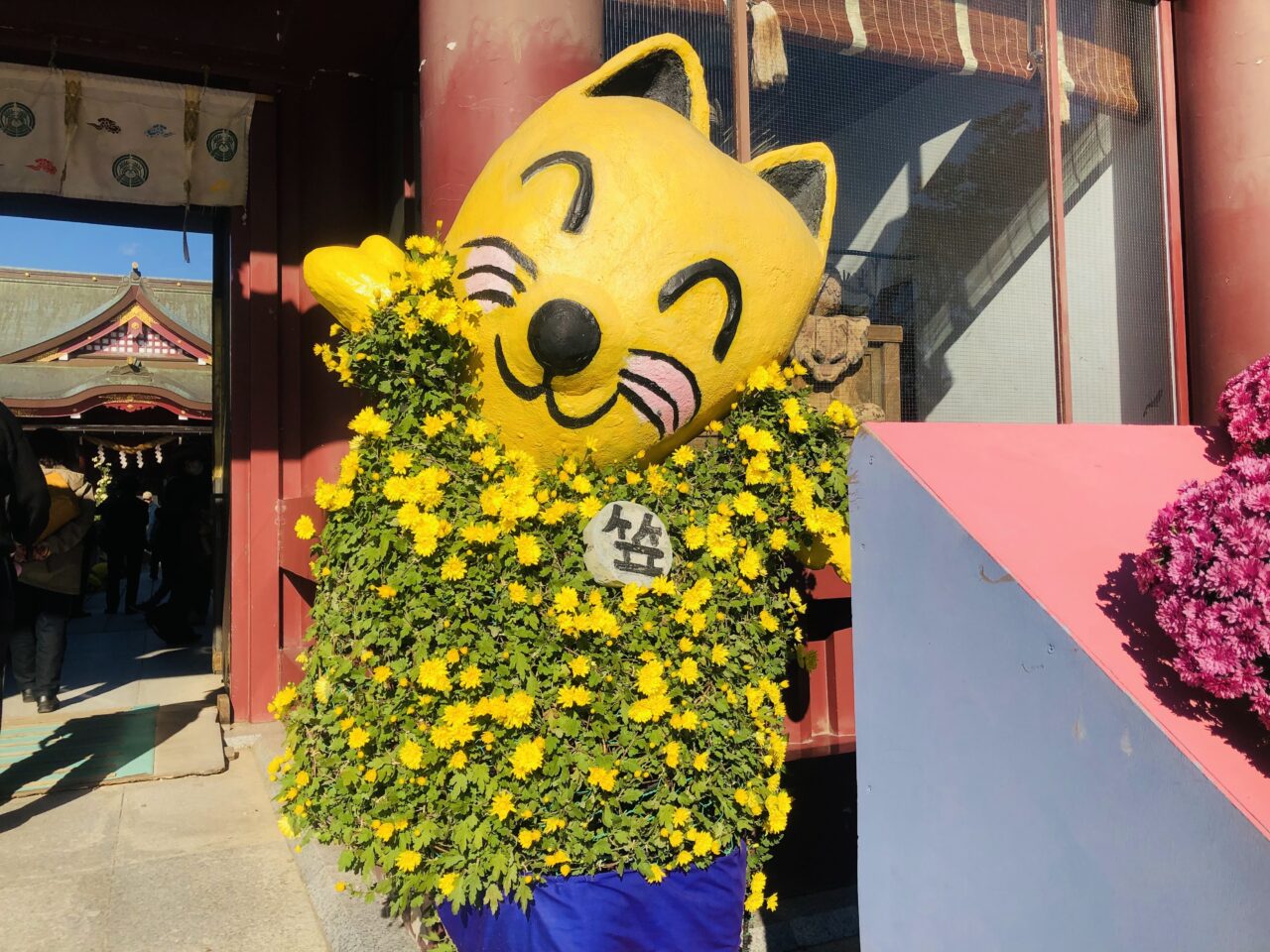 笠間の菊まつり