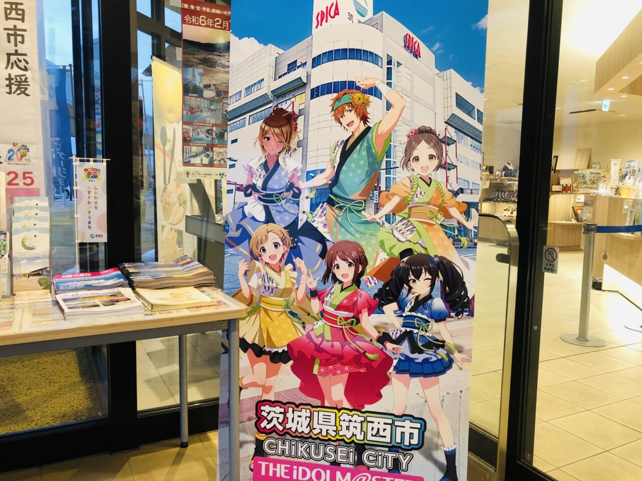 アイドルマスター