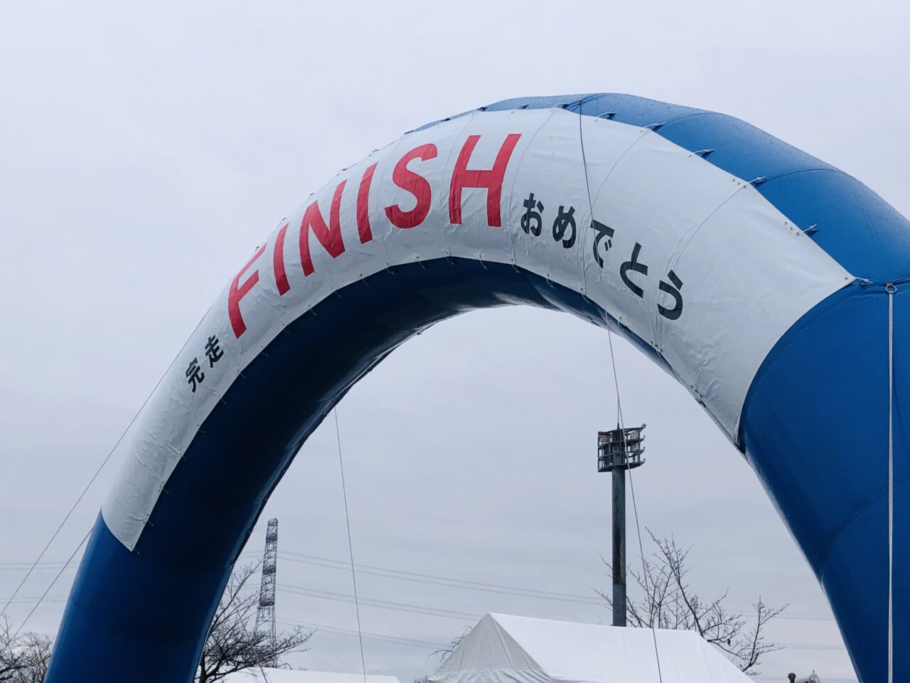 ちくせいハーフマラソン